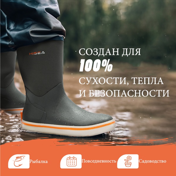 Сапоги мужские XSX56
