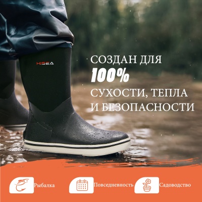 Сапоги мужские черные 43